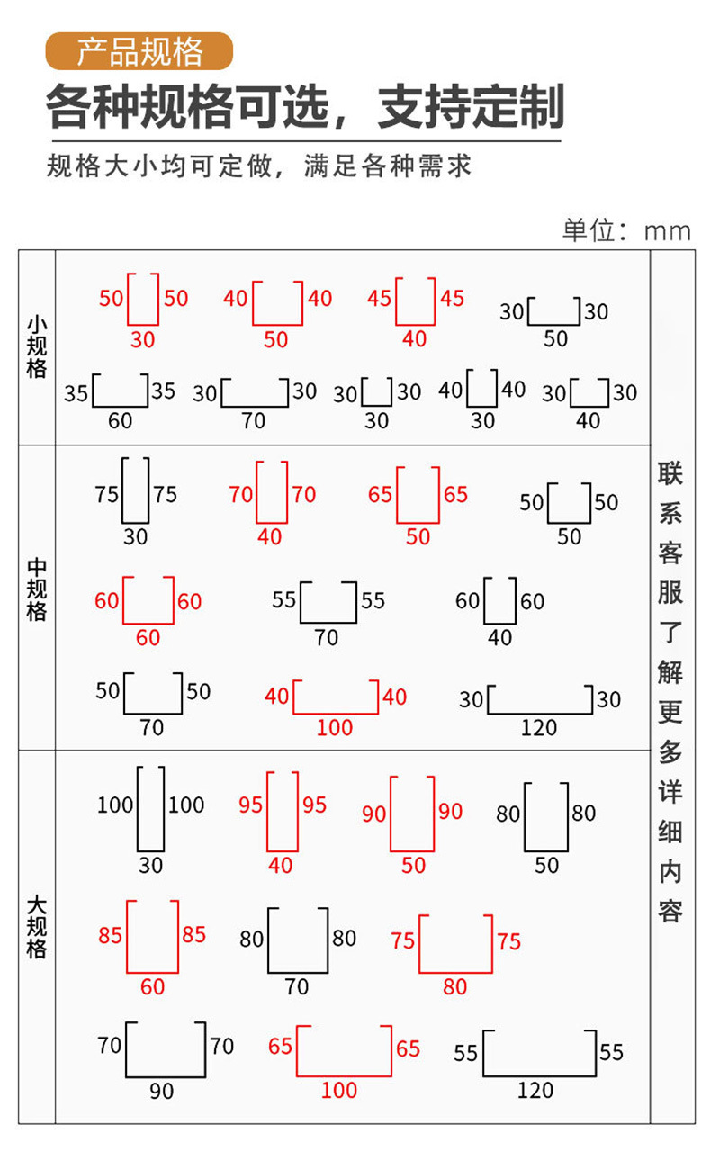 铝方通